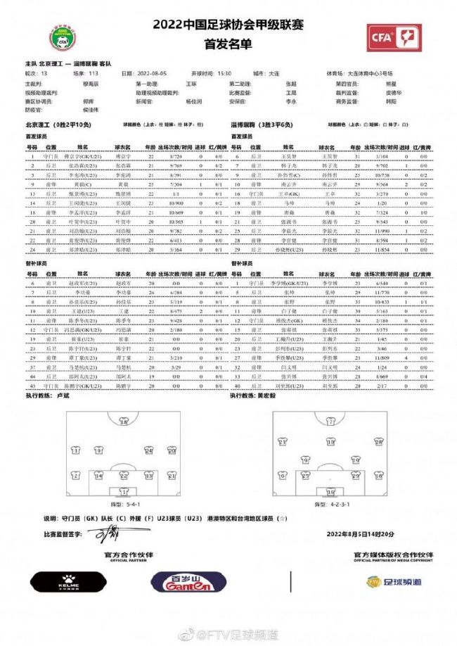 北京电影学院文学系主任、中国电影编剧研究院院长、中国影协编剧教育工作委员会会长黄丹,中国电影编剧研究院副院长、中国影协编剧教育工作委员会副会长、秘书长孟中,资深网剧网评人周蓉也就网络文学IP影视剧改编等议题进行了重要演讲